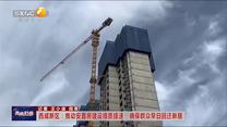 西咸新区：推动安置房建设提质提速  确保群众早日回迁新居