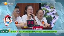 美丽三秦 (2024-06-29)