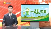 美丽三秦 (2024-07-13)