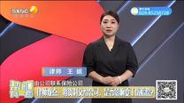 幫忙有一套（2024-07-31）