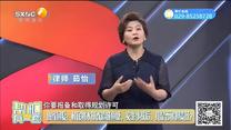 幫忙有一套 (2024-08-20)