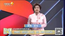 幫忙有一套(2024-09-24)