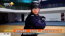 民警当演员 “花式宣传”的风还是吹到了公安