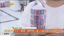 小小“邮票”竟然带“毒” 毒性是摇头丸的3倍