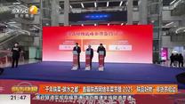 2024陕西老年才艺大赛复赛 火热进行中