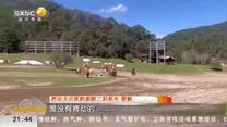 景区演员心脏骤停坠马 康复后感恩医生救命之恩