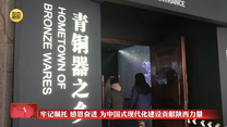 【在习近平新时代中国特色社会主义思想指引下】牢记嘱托 感恩奋进 为中国式现代化建设贡献陕西力量