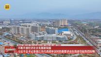 不断开创经济社会发展新局面——习近平总书记参加江苏代表团审议时的重要讲话在我省引起热烈反响