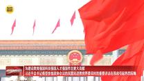 为建设教育强国科技强国人才强国作出更大贡献 习近平总书记看望参加政协会议的民盟民进教育界委员时的重要讲话在我省引起热烈反响