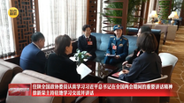 住陕全国政协委员认真学习习近平总书记在全国两会期间的重要讲话精神 徐新荣主持驻地学习交流并讲话