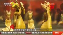 都市热线 (2025-03-09)