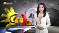 TV一周刊（2025-03-22）