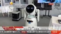 都市热线（2025-05-01）