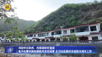 刘国中在陕西、河南调研时强调 毫不松懈巩固拓展脱贫攻坚成果 全力以赴抓好农业防灾减灾工作