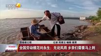 晚间新闻站 (2025-05-02)