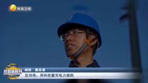 丝路新周刊 (2025-05-02)