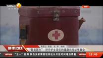 都市热线 (2025-05-02)