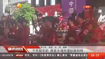 都市热线 (2025-05-03)