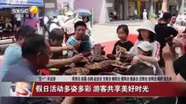 晚间新闻站 (2025-05-03)