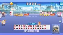 夺宝秦兵(2025-05-04)