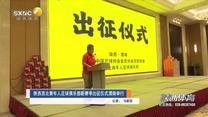 陕西体育(2025-05-04)