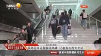 都市热线 (2025-05-05)