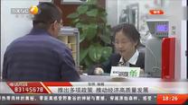 都市热线 (2025-05-07)