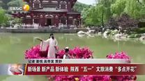 晚间新闻站(2025-05-06)