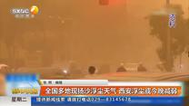 都市快报(2025-05-06)