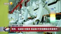 晚间新闻站 (2025-05-07)