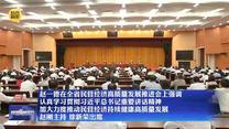 【在习近平新时代中国特色社会主义思想指引下】赵一德在全省民营经济高质量发展推进会上强调 认真学习贯彻习近平总书记重要讲话精神 加大力度推动民营经济持续健康高质量发展 赵刚主持 徐新荣出席