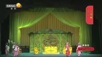 国风秦韵精编版(2025-05-09)