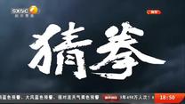 都市热线(2025-05-09)