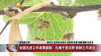 晚间新闻站(2025-05-09)