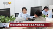 晚间新闻站 (2025-05-10)