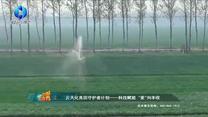 中国农资秀 (2025-05-10)