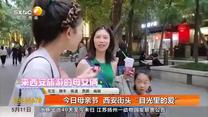 都市快报(2025-05-11)