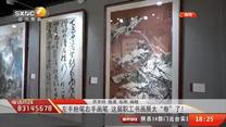 都市热线(2025-05-11)