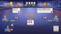 夺宝秦兵(2025-05-11)