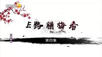 百家碎戏(2025-05-11)