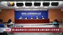 晚间新闻站(2025-05-12)