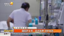 都市快报(2025-05-12)