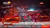 都市热线 (2025-05-14)