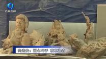 农村大市场(2025-05-13)