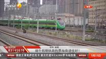 都市热线 (2025-05-15)