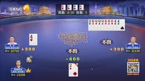 夺宝秦兵(2025-05-14)