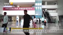 晚间新闻站 (2025-05-17)
