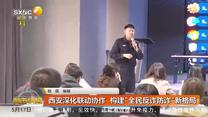 都市快报 (2025-05-17)