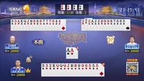 夺宝秦兵 (2025-05-19)