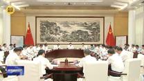 赵一德在省委党的建设工作领导小组会议上强调 坚持问题导向和严的标准 持续推动学习教育走深走实 赵一德主持并讲话 邢善萍出席